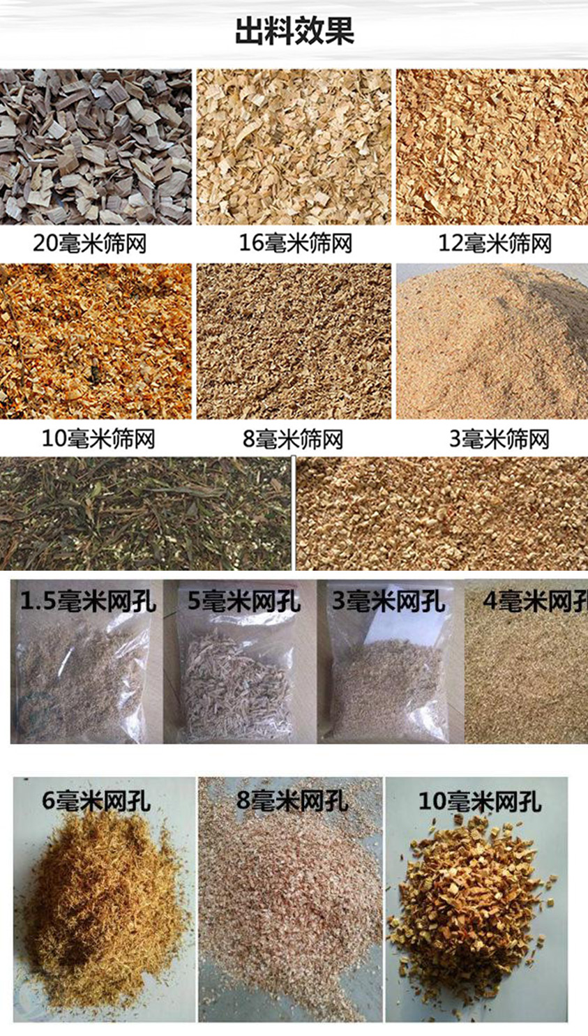 邊角料粉碎機(jī)出料效果